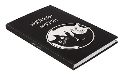 Блокнот "Коты Инь-Ян" - фото 2