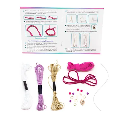 Набор для создания украшений Бохо. Пять браслетов "Розовые мечты" - фото 2