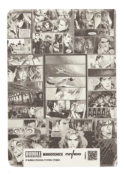 Майор Гром Обложка для паспорта (комикс обложка) - фото 2