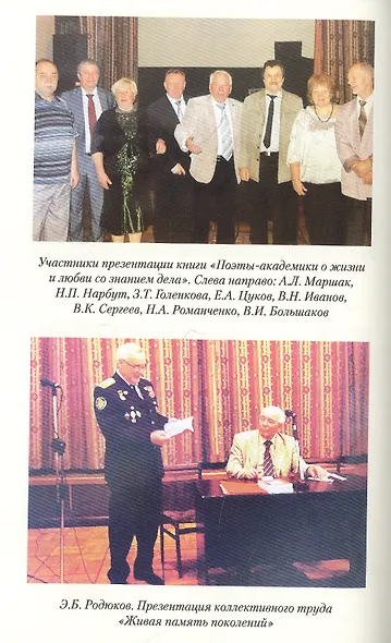 Идеология: pro et contra - фото 3