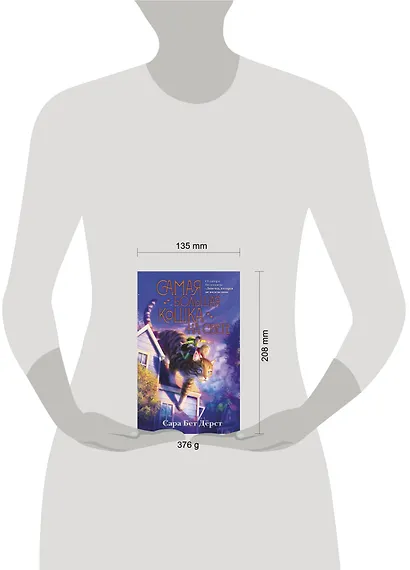 Самая большая кошка на свете - фото 7