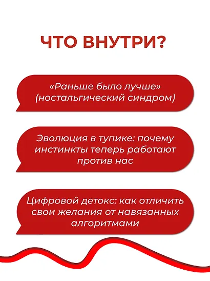 Кукуха едет. Починим? Перепрошей мозг и сделай тревогу своей суперсилой - фото 7