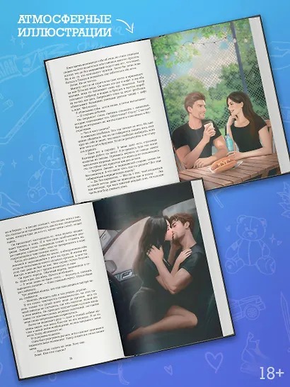 Цель - фото 5