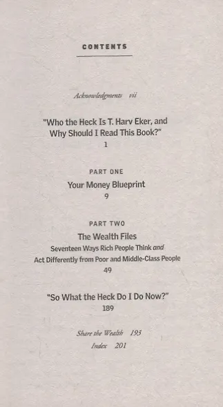 Secrets of the Millionaire Mind - фото 2