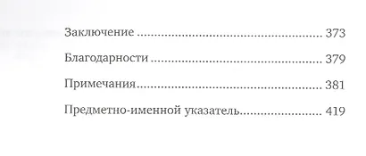 Роботы наступают: развитие технологий и будущее без работы - фото 3