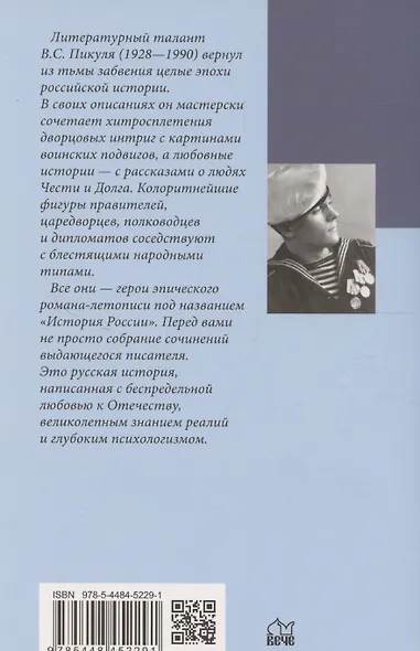 Из тупика. Книга 1 - фото 2