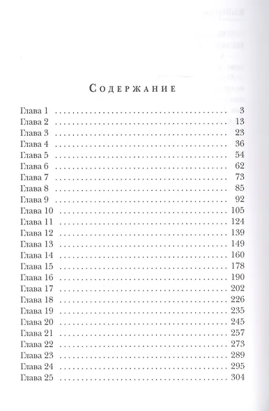 Киберджокеры - фото 2