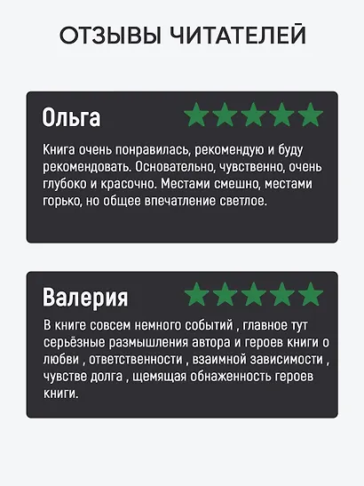 Одна история - фото 4