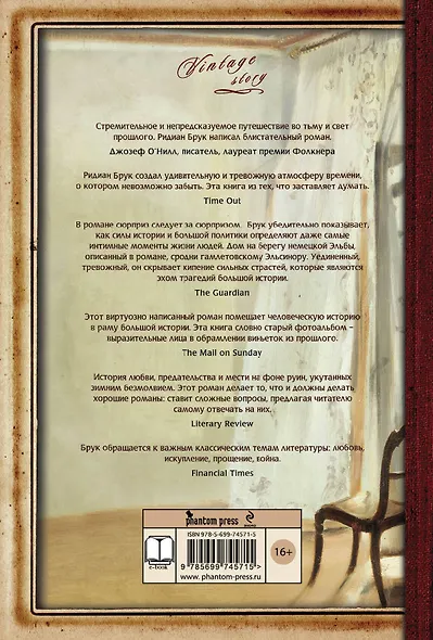 После войны - фото 2
