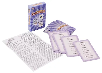 Карточная игра "Толкователи. Словесная игра" - фото 2