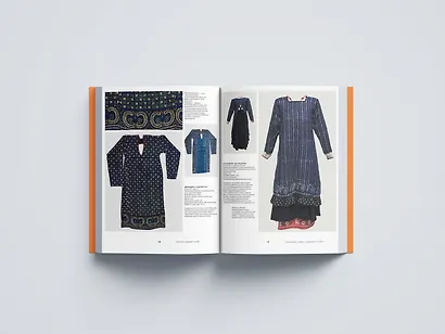 Синий в кубе. История и технология кубовой набойки - фото 4