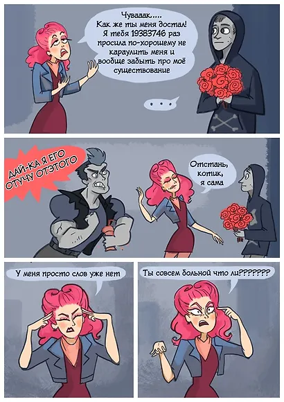 Незримое касание - фото 4