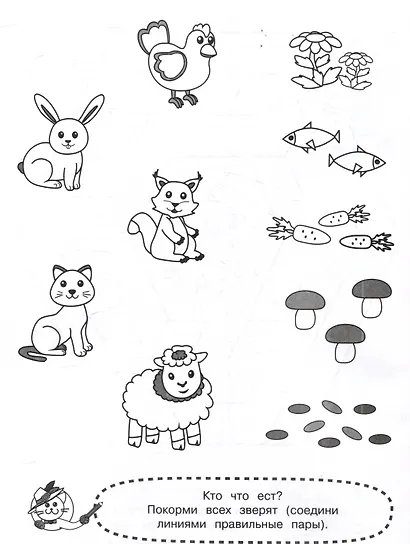 Лабиринты и дорожки - фото 4