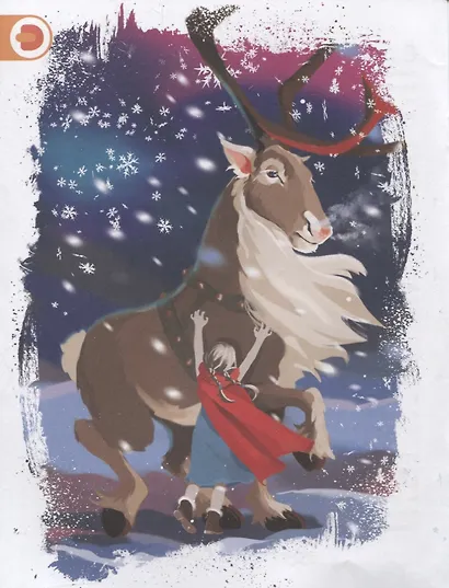 Снежная королева. Сказка в дополненной реальности. 4D книга - фото 3