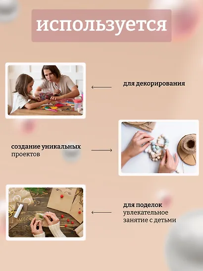 Набор стеклянных бутылочек (18х44 мм/2 шт+16х22мм/2 шт) (1400022) (упаковка) - фото 3