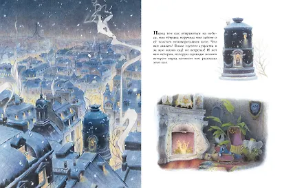 Кошачий рай - фото 14