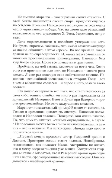 Это N - фото 7