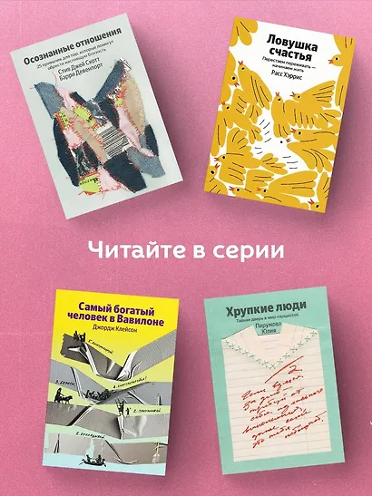 Очаровательный кишечник - фото 4