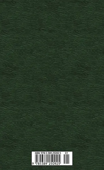 Темные аллеи - фото 2