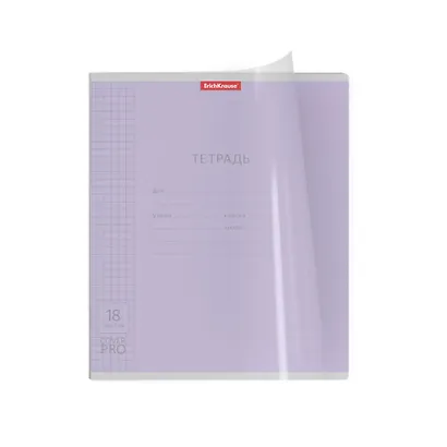 Тетрадь в клетку Erich Krause, CoverPrо, А5, 18 листов, в ассортименте - фото 3