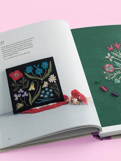 Вышивка Элис Макабэ. Легенды цветочной долины - фото 10