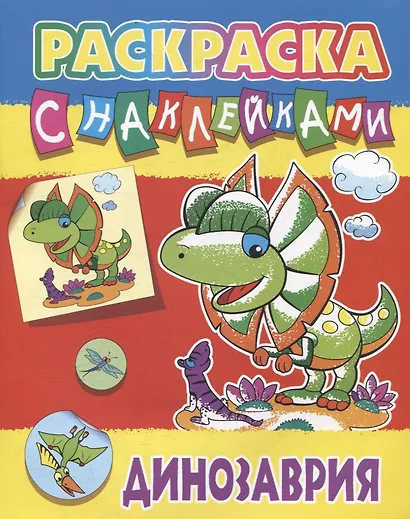 Комплект первоклассника (универсальный) № 27 (комплект из 3-х книг) - фото 2