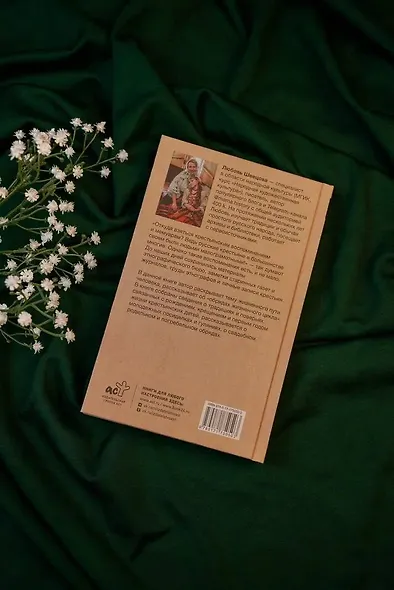 Жизнь от сохи. Быт и традиции русских крестьян - фото 9