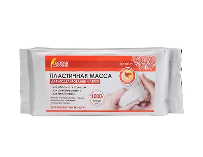 Паста для лепки 1000г белая самозатвердевающая - фото 7