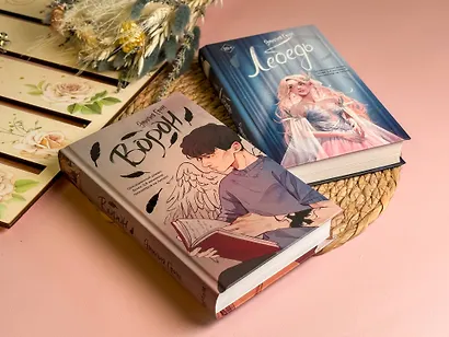 На крыльях любви. Ворон (#1) - фото 9