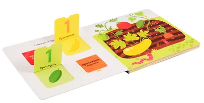 Я считаю до 5 - фото 4