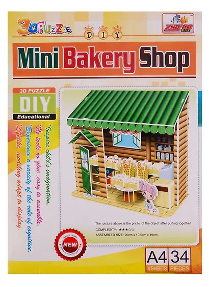 Интерьерный детский конструктор Булочная - фото 1