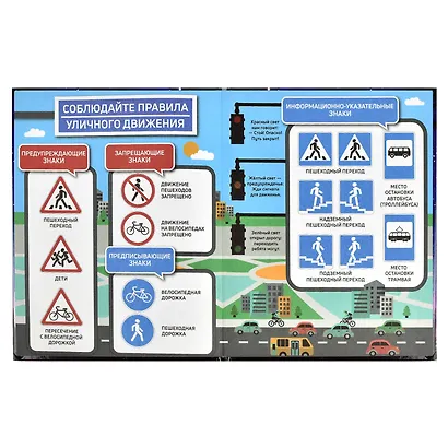 Дневник для младших классов Феникс+, "Звездный улов" - фото 10
