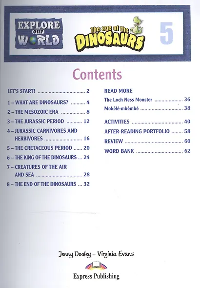 The age of the Dinosaurs. Level 5. Книга для чтения - фото 2