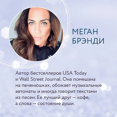 Соблазнительные изгибы - фото 5