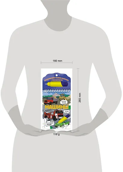 Машины - фото 7