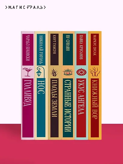 Тайна леди Одли - фото 10