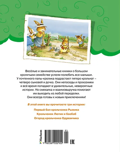 Праздник полнолуния - фото 2