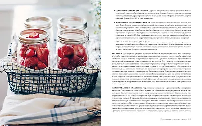 Чем проще, тем лучше. Идеи для создания домашнего уюта в гармонии с природой - фото 11