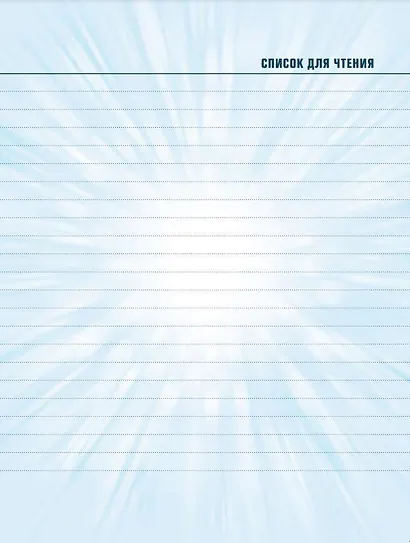 DC. Читательский дневник. Чудо-женщина - фото 6