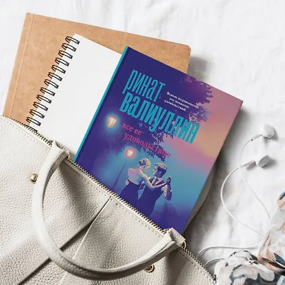 Сукалюбовь - фото 4