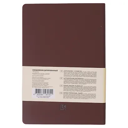 Ежедневник дат. 2026г. А5 176л "SOFT TOUCH" шоколадный, интегр.переплет, иск.кожа, тонир.блок, скругл.углы, цв.торец, ляссе, инд.уп - фото 2