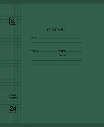 Тетрадь 24л кл. "Soft Cover. Muted" пласт.обл., ассорти - фото 5