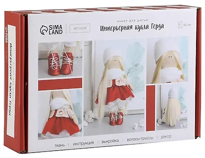 Интерьерная кукла "Герда" набор для шитья - фото 1