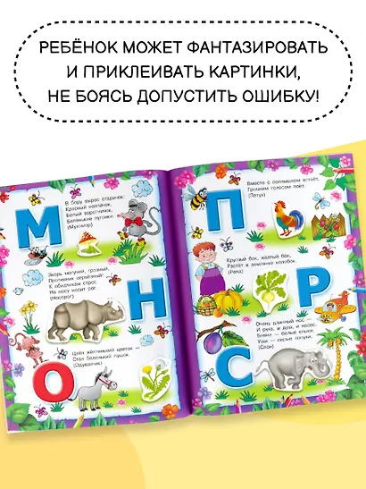 Азбука - фото 4