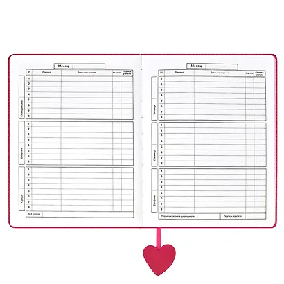 Дневник школьный Феникс+, "Сердце" - фото 4