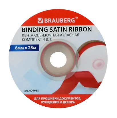 Лента обвязочная атласная красная комплект 4 шт., ширина 6 мм, длина 25 м, BRAUBERG - фото 5