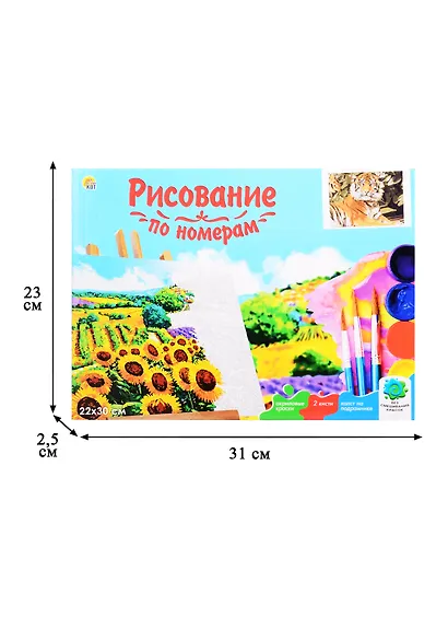 Холст с красками по номерам 22х30см ТМ Рыжий кот Тигр в джунглях (13цв) HS103A - фото 3