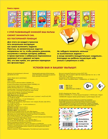 Зоопарк - фото 2