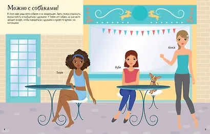 Моя собака - фото 8