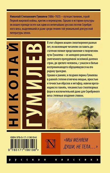 Мы меняем души, не тела... - фото 2